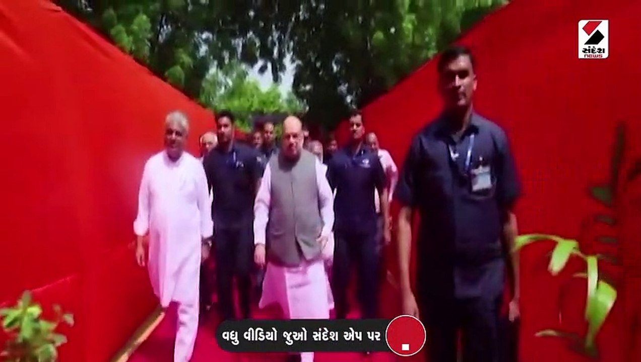 કેન્દ્રીય ગૃહમંત્રી અમિત શાહ ગુજરાત પ્રવાસે, શહ...