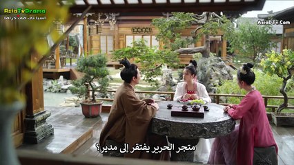 اختيار الزوج حلقة 9