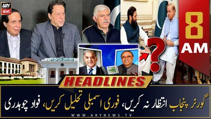 ARY News Prime Time Headlines | 8 AM | 14th January 2023