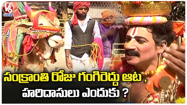 Special Report On Shilparamam Sankranthi Celebrations _ Madhapur _ Sankranthi 2023 _ V6 News
