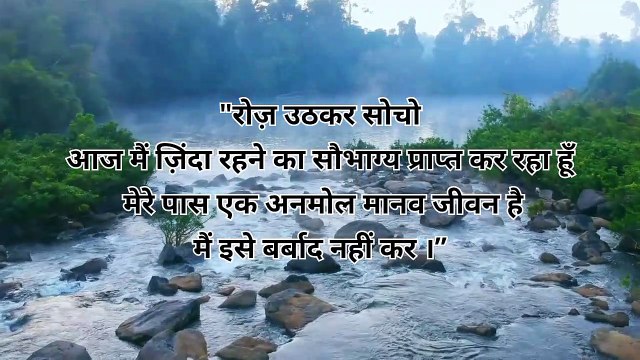 बौद्ध धर्मगुरु दलाई लामा के मुल्यवान कथन | Valuable statements of Buddhist leader Dalai Lama