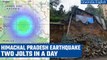 Himachal Pradesh: Earthquake of magnitude 3.2 strikes the state | Oneindia News *News