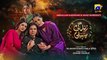 Zindagi Aik Paheli Episode 68 - [Eng Sub] - Haroon Shahid - Nimra Khan - 6th Jan 2023 - HAR PAL GEO_
