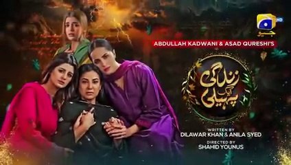 Zindagi Aik Paheli Episode 71 - [Eng Sub] - Haroon Shahid - Nimra Khan - 9th Jan 2023 - HAR PAL GEO_