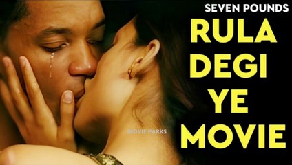 लोगों की भलाई फिर कर लिया SUICIDE क्यों? Seven Pounds ki Kahani by MOVIE PARKS