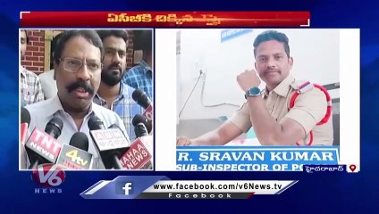 ACB Officials Arrested Bahadurpura SI While Taking Bribe From Accused Of Bike Instalment Case _ V6