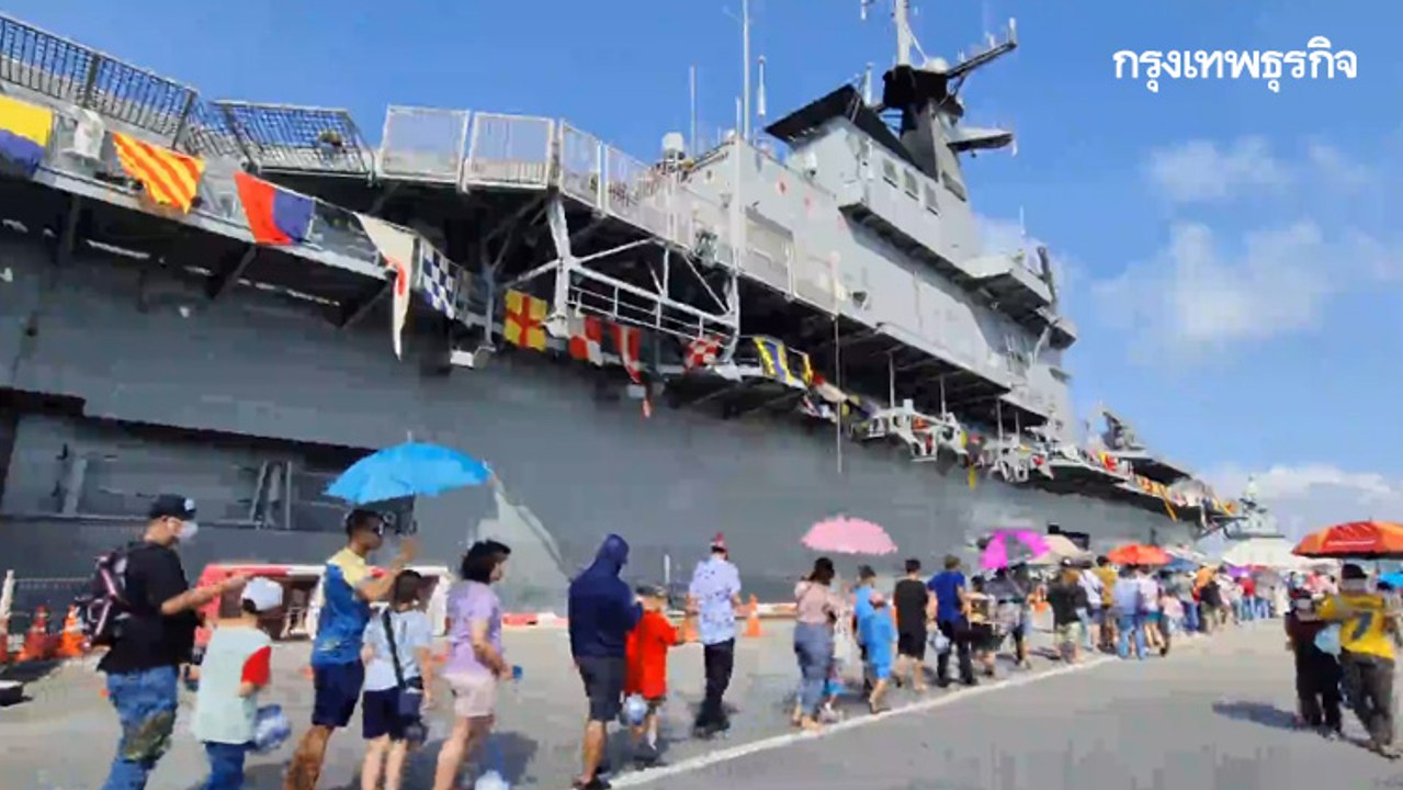 บรรยากาศวันเด็ก 2566 กองทัพเรือ เด็กๆนับหมื่นแห...
