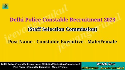 Delhi police constable vacancy 2023 update | total post | 3 साल की छुट |vacancy कब आएगी  #jeevan_gurukul