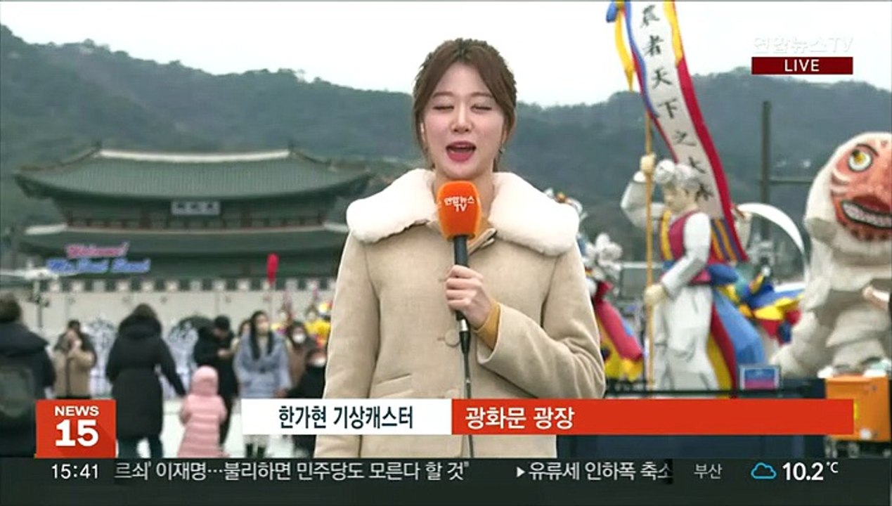 [날씨] 강원 영동 모레까지 대설…눈비 그친 뒤 다음주 강추위