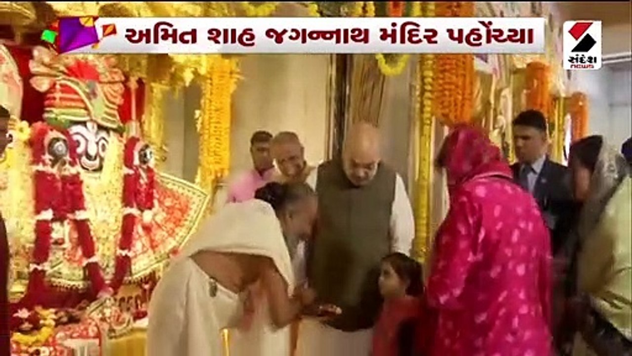 કેન્દ્રીય ગૃહમંત્રી અમિત શાહ ભગવાન જગન્નાથના દર...