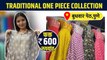 Trendy one piece dresses फक्त 600  रुपयांत  Pune Shopping | New Collection | Street Shopping In Pune