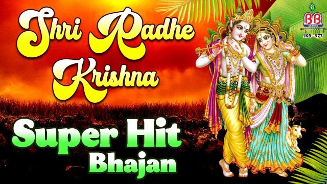 मकर संक्रांति स्पेशल :- मृदुल कृष्णा शास्त्री लोकप्रिय भजन ~ राधा कृष्णा भजन ~ Best Radha Krishna Bhajan ~ @bankeybiharimusic