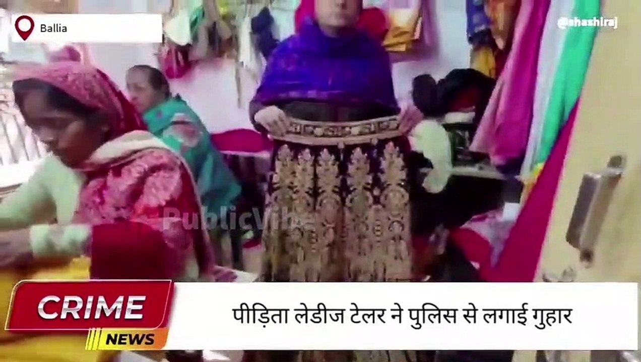 Baliya: Pideet ne wardidhari mahila pr lagaya aarop jane pura mazra.