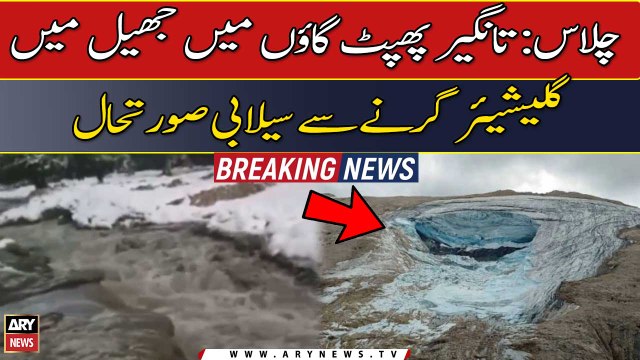 Flooding situation due to glacier collapse in lake in village near Chilās