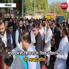 भोपाल पहुंचा शरद यादव का पार्थिव शरीर