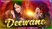 आपके दिल में प्यार जगा देगी ये ग़ज़ल | Deewane | दीवाने | Tahir Chishti | Heart Touching Ghazal 2023