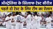 IND vs AUS: पहले 2 Test के लिए Team India का ऐलान, WTC Final के लिए अहम होगी सीरीज| वनइंडिया हिंदी