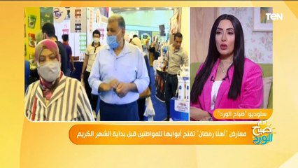 رئيس قطاع التجارة الداخلية بـ "التموين": إحنا في أمان ومعندناش نقص في أي سلع