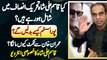 Kya Qasim Ali Shah PTI Join Kar Rahe Hain? Imran Khan Se Ticket Kyu Manga? System Kese Change Kare Ge?