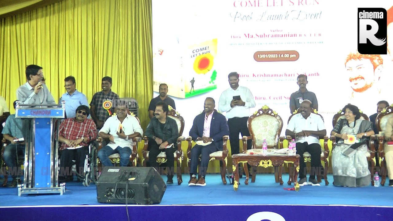 அமைச்சர் மா. சுப்பிரமணியன் எழுதிய "கம் லெட்ஸ் ரன் (Come lets run )"
