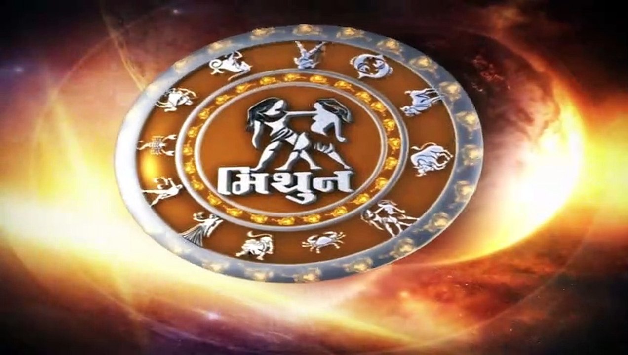 પોષ વદ આઠમને રવિવાર, કર્ક રાશિના ચિંતાના વાદળ દૂર થાય, જાણો રાશિફળ