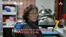 수시로 명경 씨를 괴롭히는 허리 통증♨ 그래도 멈출 수 없는 현장 업무(T.T)