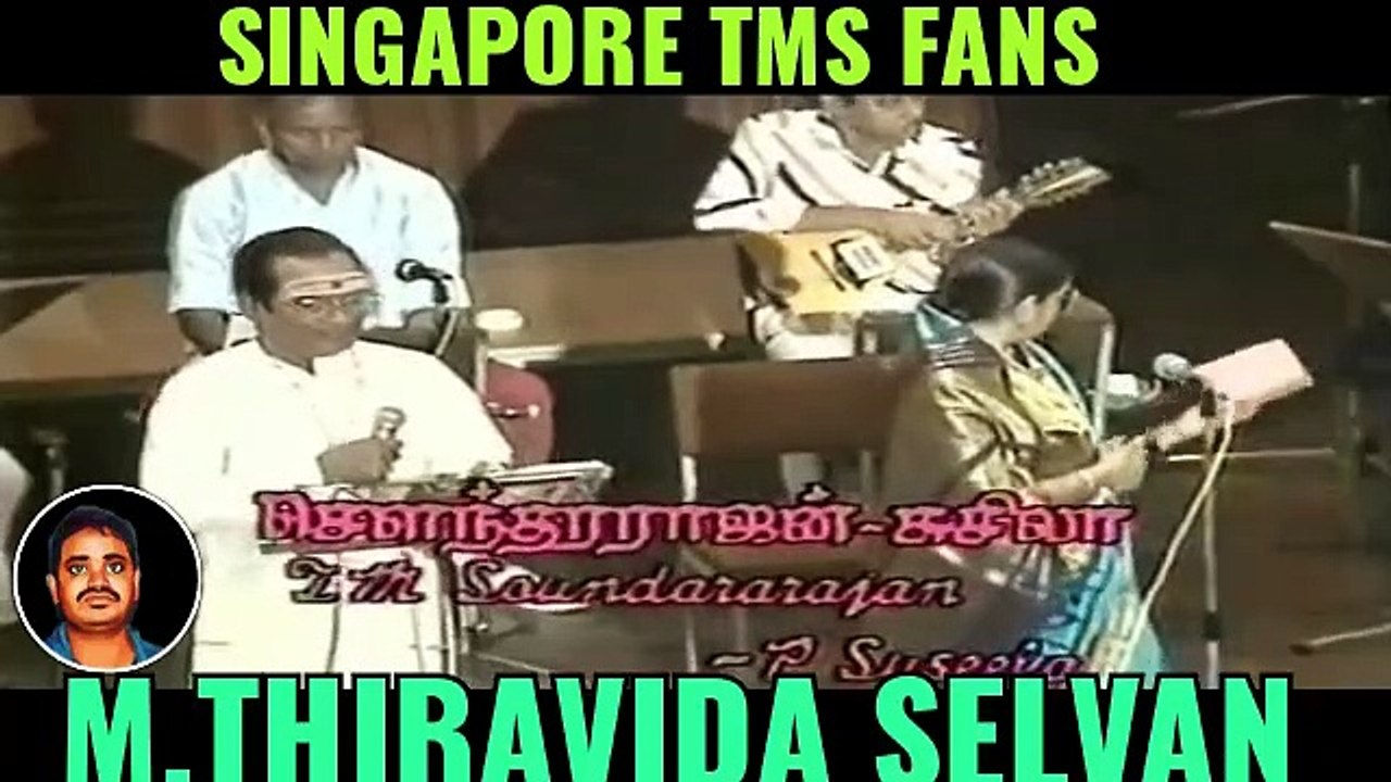 T M SOUNDARARAJAN LEGEND VOL 4340