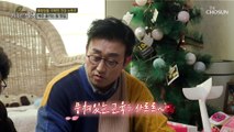 몸속 체온을 올려 면역력을 높여주는 『 돌 찜질 』 TV CHOSUN 20230114 방송