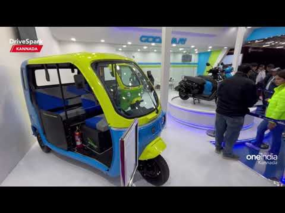 Auto Expo 2023: eBLU Electric Vehicles | Punith Bharadwaj | KANNADA ...