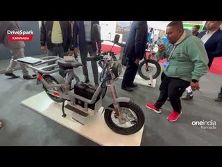 Auto Expo 2023: CAKE Electric Bikes Walkaround | Punith Bharadwaj | KANNADA DriveSpark
