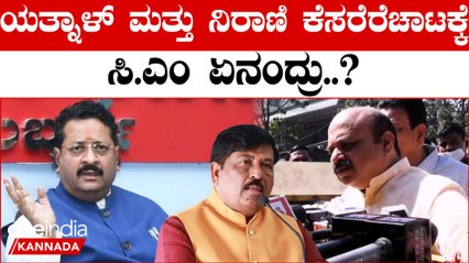 Yatnal vs Nirani ಚುನಾವಣೆ ಹತ್ತಿರದಲ್ಲಿ ಬಿಜೆಪಿ ಲಿಂಗಾಯತ ನಾಯಕರಲ್ಲೇ ಒಡಕು.? | *Karnataka | OneIndia Kannada