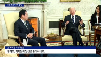 미일 정상 “한반도 완전 비핵화 재확인”