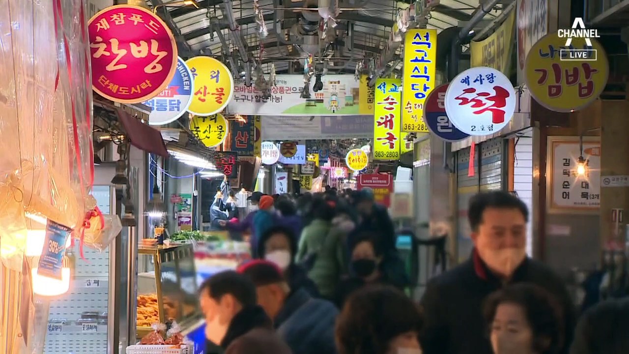 전통시장 가면 1인당 최대 ‘2만 원’ 환급