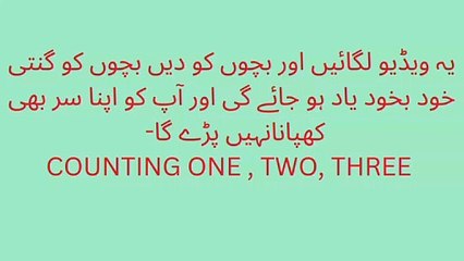 ONE TWO THREE/NUMBERS FOR KIDS AND CHILDREN