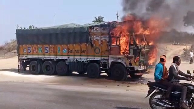 चलता ट्रक आग का गोला बन गया