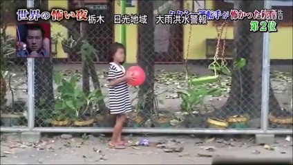 ＃6ぞくり世界の怖い夜