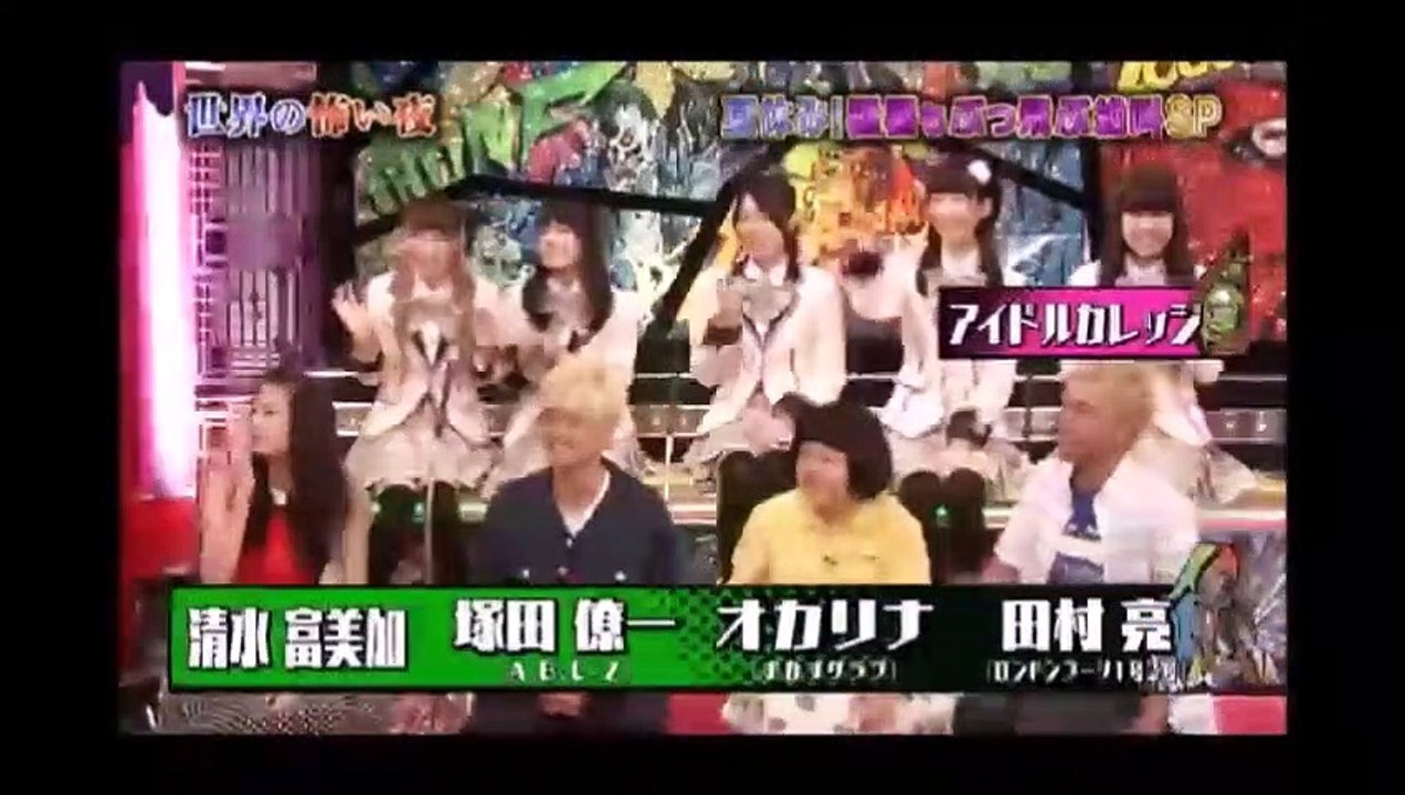 ＃9ぞくり世界の怖い夜 動画 Dailymotion