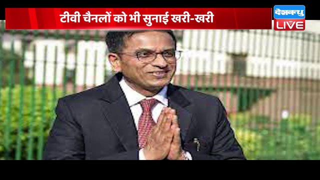 Hate Speech मामले में Supreme Court सख्त | Supreme Court On Hate Speech | Delhi Police | #dblive