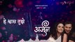 He Shwas Tuze | Marathi Movie Arjun | श्वास हे तुझे | मराठी प्रेम गीत