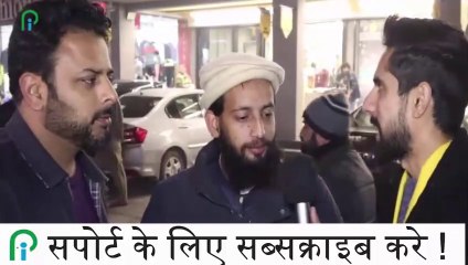 KHANE KI KAMI SE GILGIT-BALKISTAN ME AANDOLAN