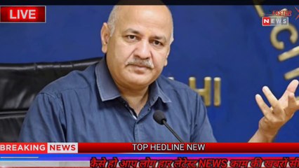 Aaj ke  samachar 15 January 2023 | aaj ka taaja khabar | Today Breaking news PM Kisan yojana