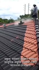 দেখুন কত সহজে সিমেন্টের টিনের ছাদ পরা যায় Techshahin24