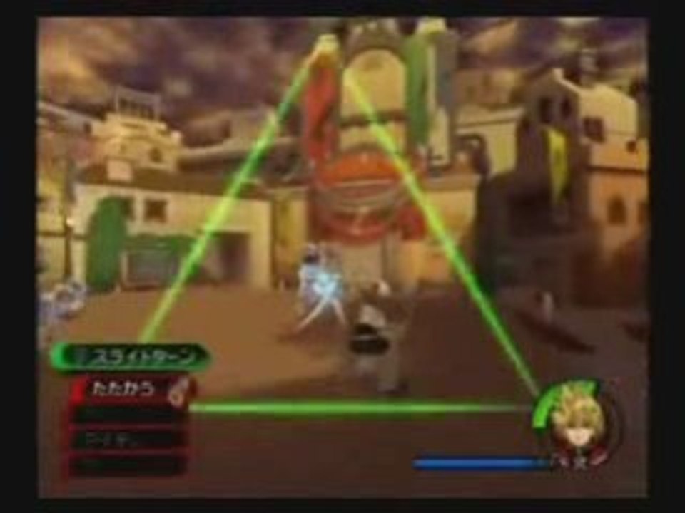 Kingdom Hearts 358/2 days 19/03/2008