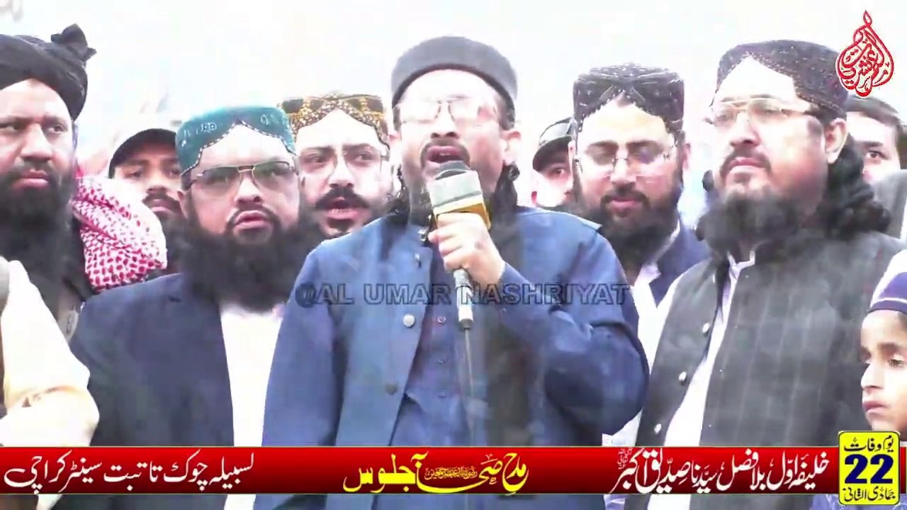 Allama Aurangzaib Farooqi  || Madh e Sahaba Raily || 14-01-2023