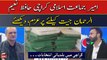 LG Polls: Amir Jamaat-e-Islami Karachi Hafiz Naeem ur Rehman determined to win
