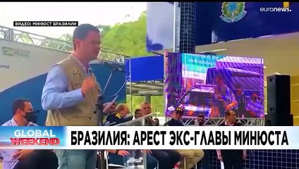 Новости дня | 14 января — вечерний выпуск