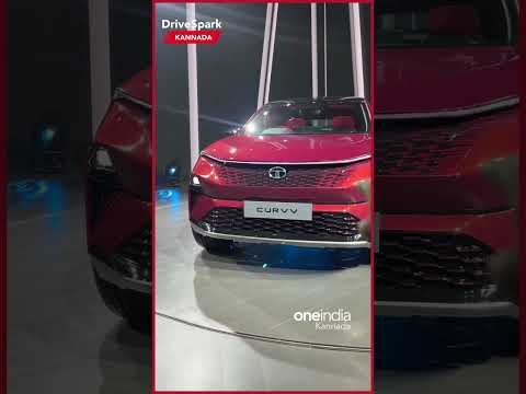 TATA CURVV Unveiled | Auto Expo 2023