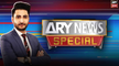 Special Transmission | Ashfaq ishaq Satti | ARY News | 14th January 2023