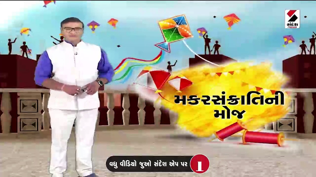 થીજ્યું ઉત્તર ભારત