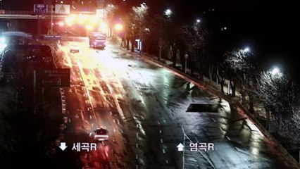 서울 서초구 도로 파임..."차량 7~8대 피해" / YTN
